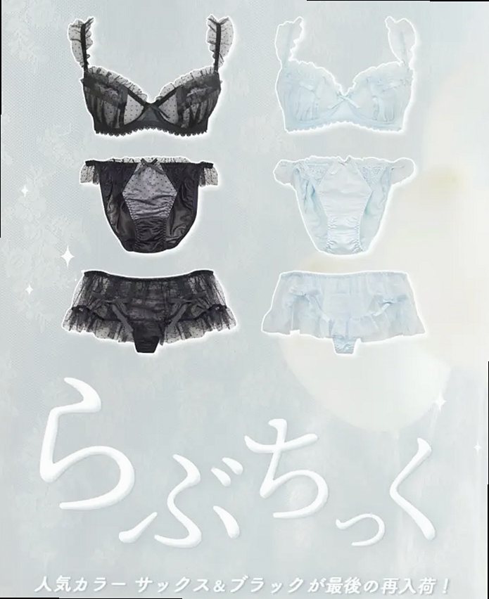 商品画像